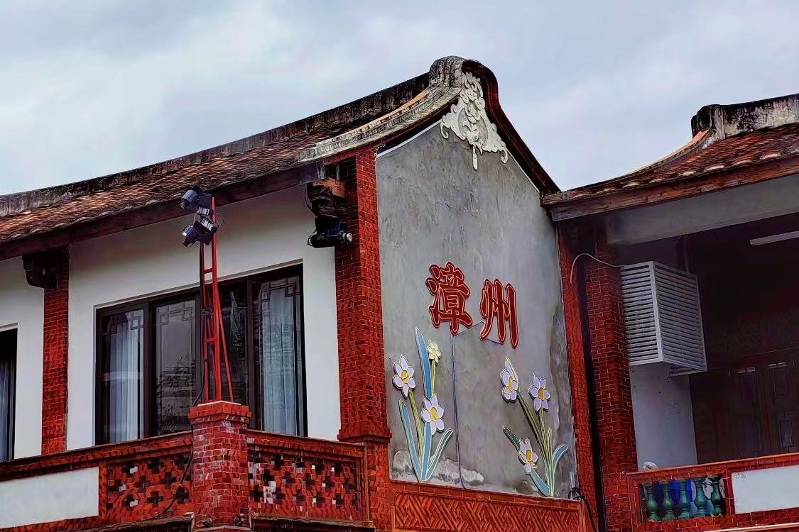 Zhangzhou Ancient City